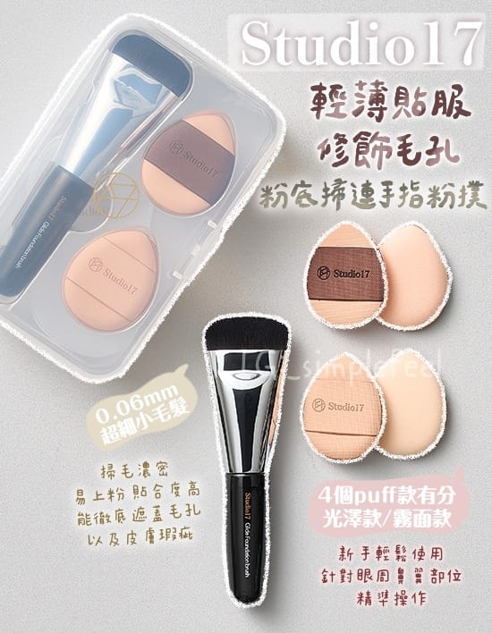 美甲东西算是美妆用品吗